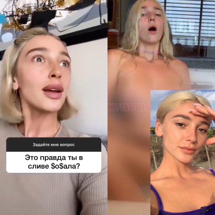 Nastya Ivleeva Plovy