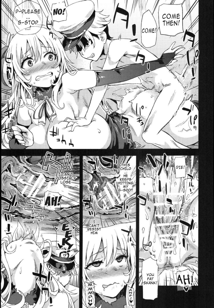 Fatalpulse Asanagi Victim Girls 22 Jouo Kashima No Choukyou Nisshi