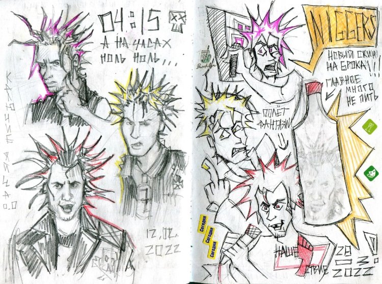 Mindless Self Indulgence Clothes