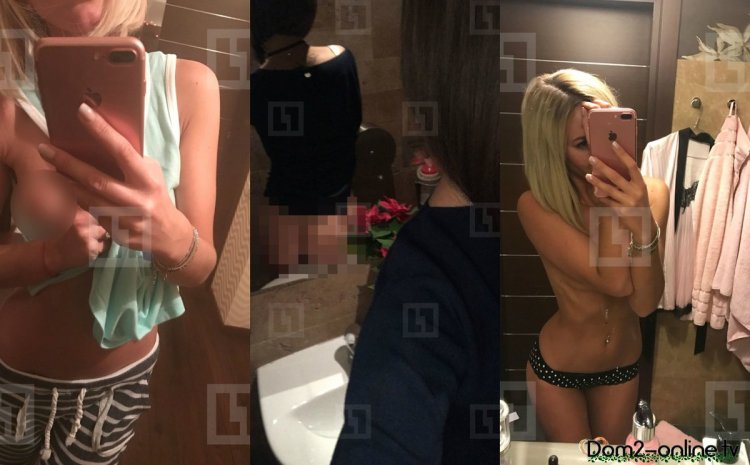 Olga Buzova House 2 drain