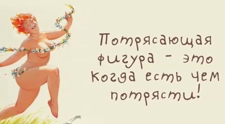 Positive statements to uplift the mood