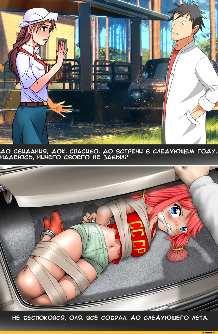 Infinite summer tentacles