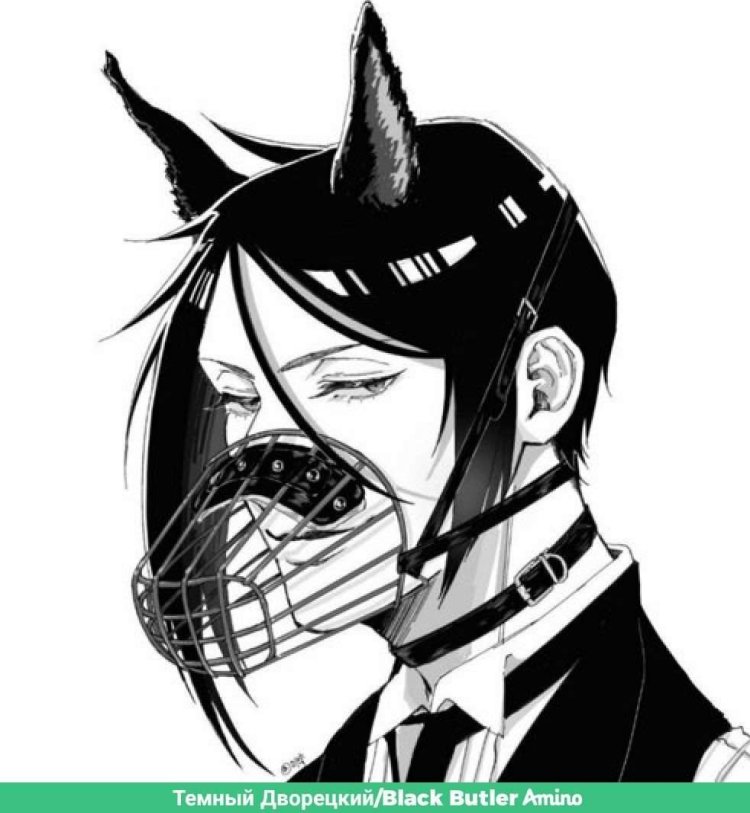 Sebastian Michaelis Ahegao
